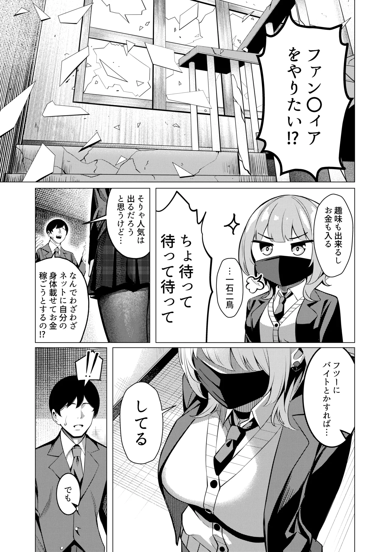 หน้า 5