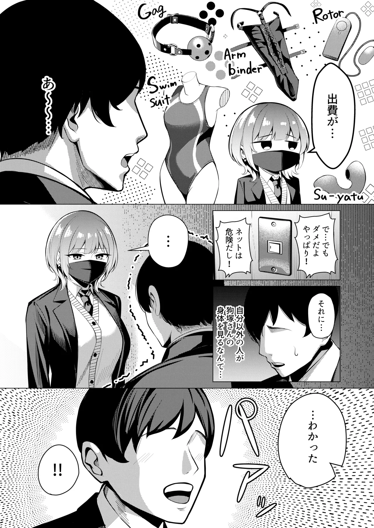 หน้า 6