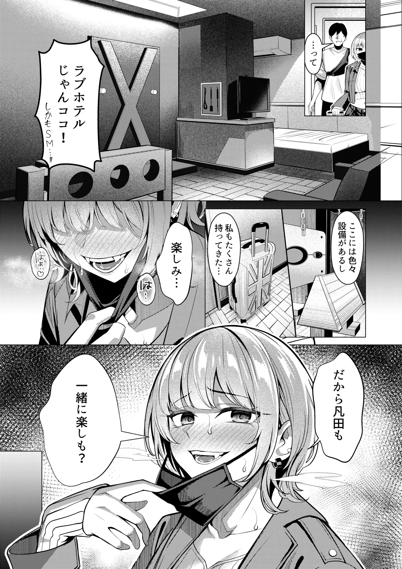 หน้า 9