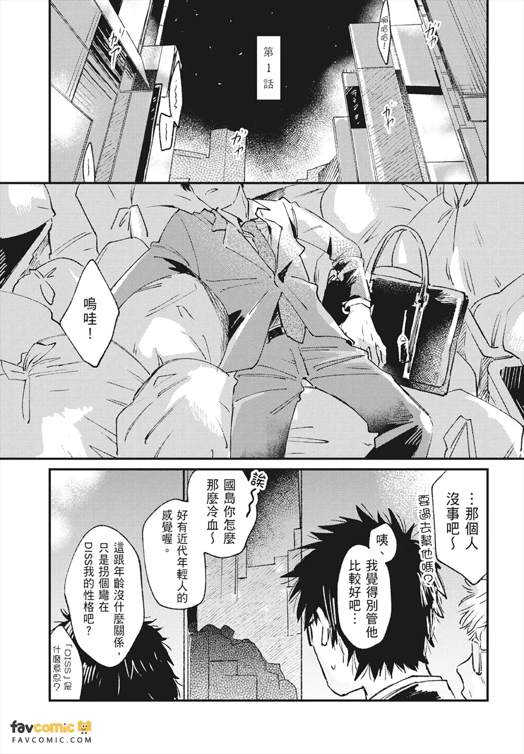 หน้า 5