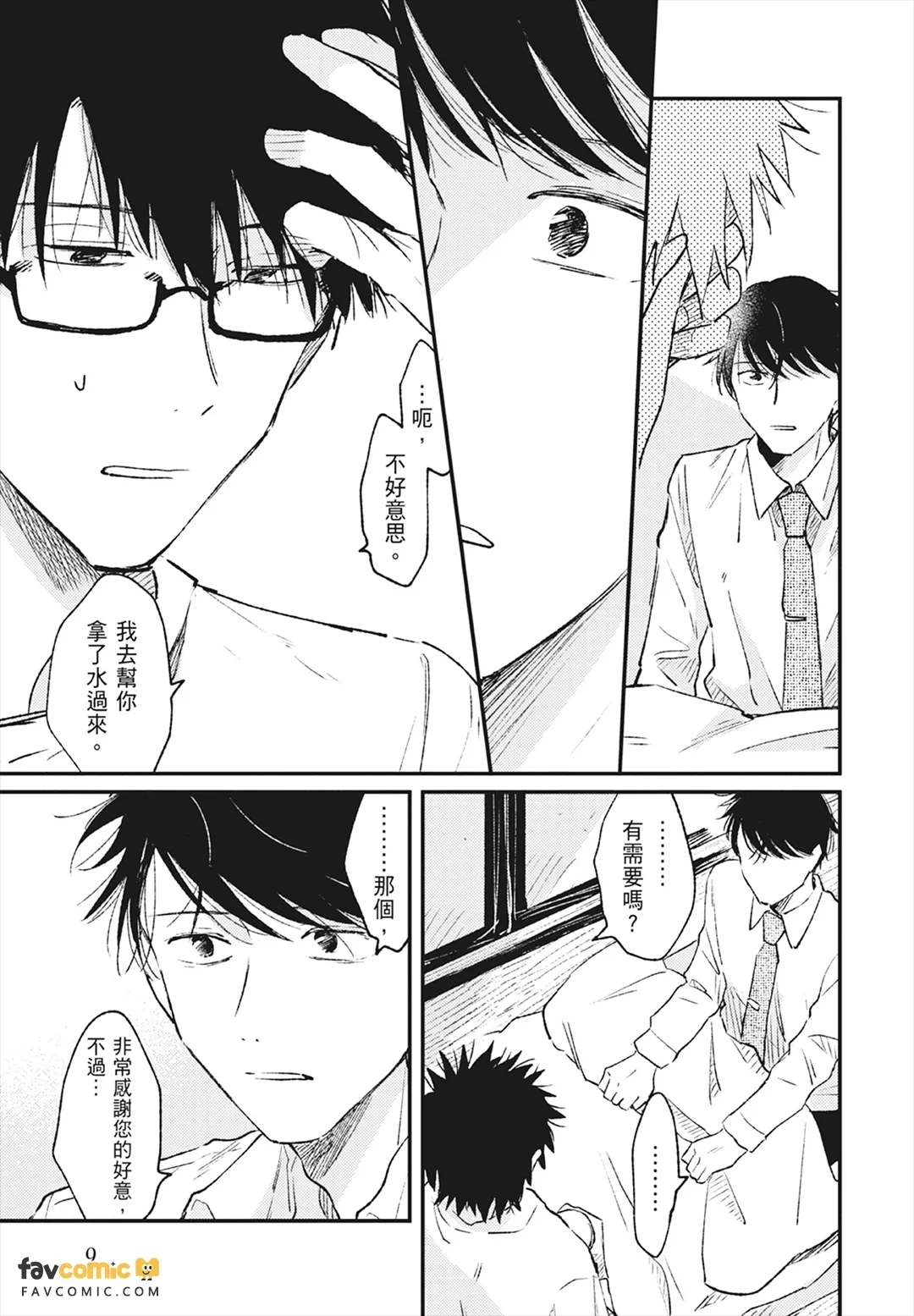 หน้า 11