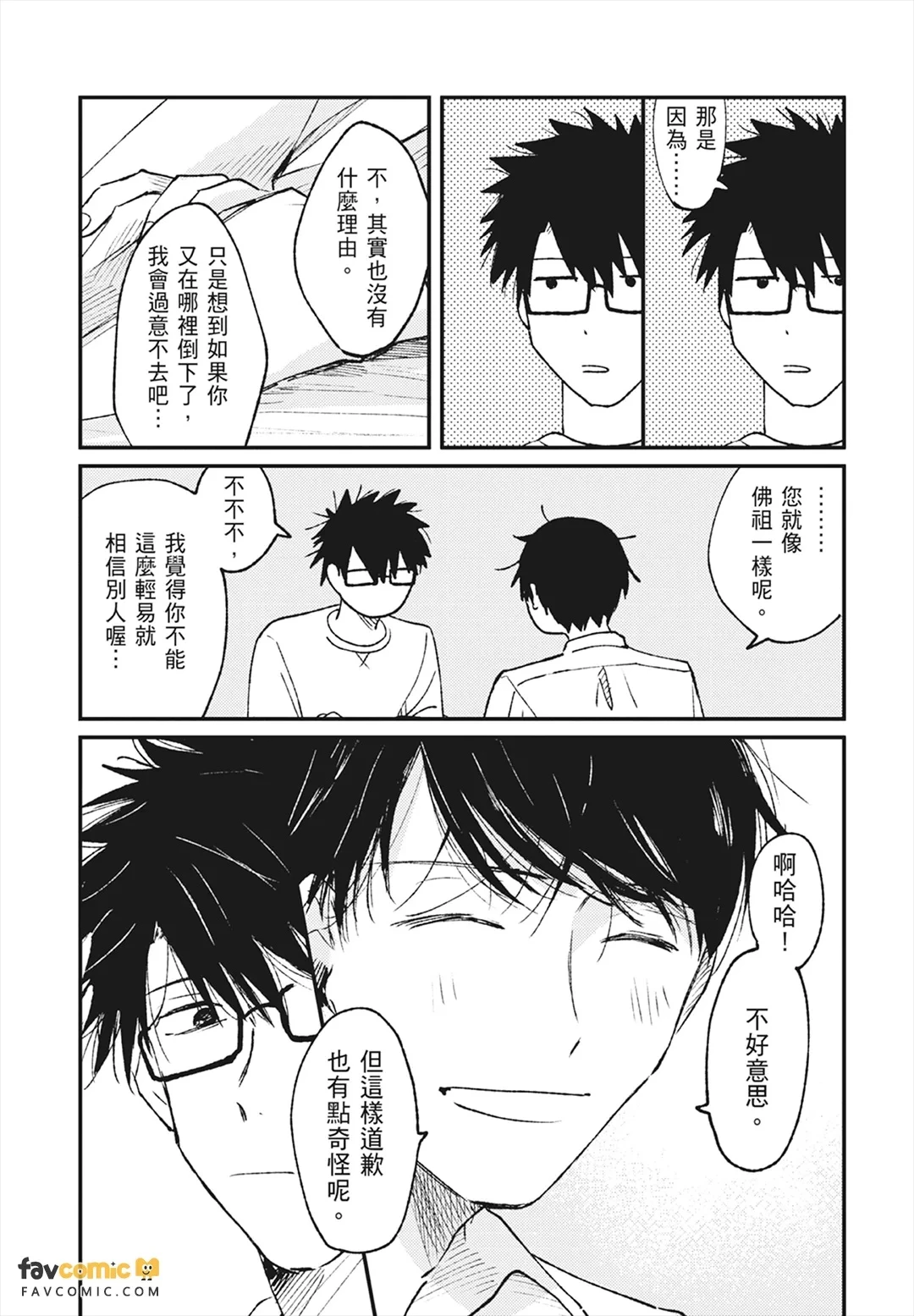 หน้า 17