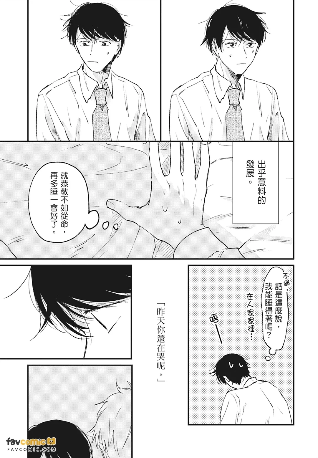หน้า 19