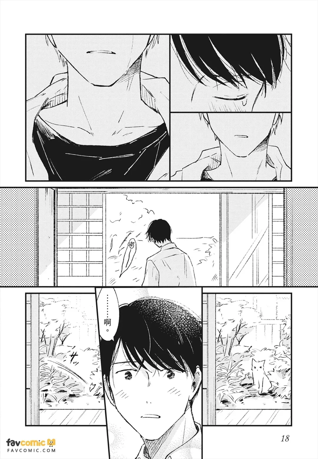 หน้า 20