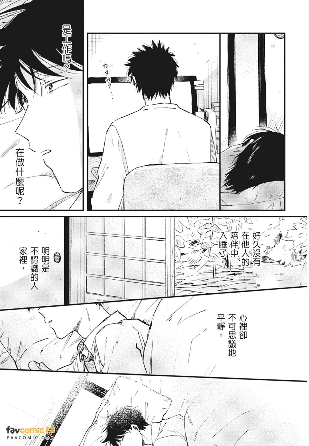 หน้า 23