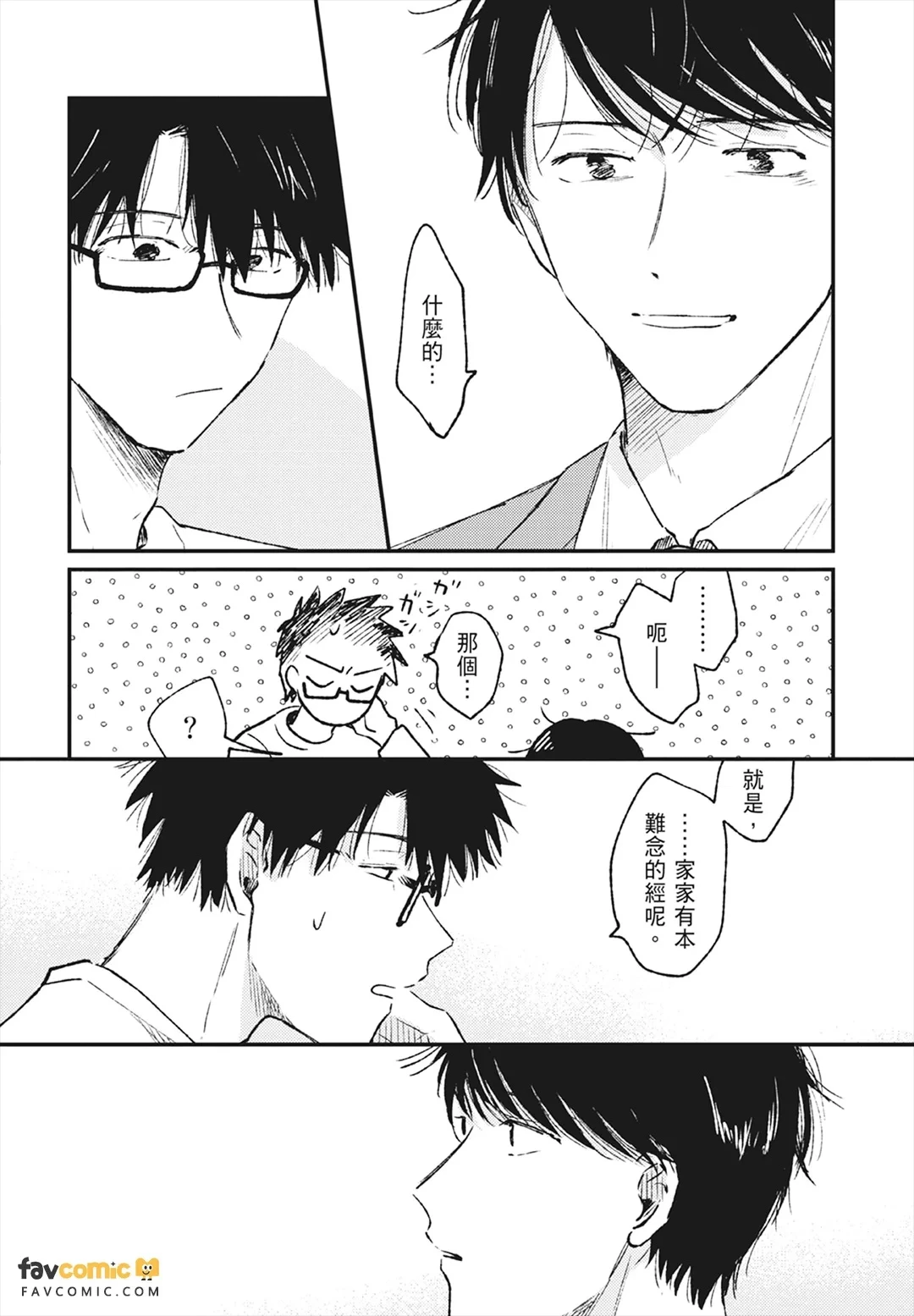 หน้า 28