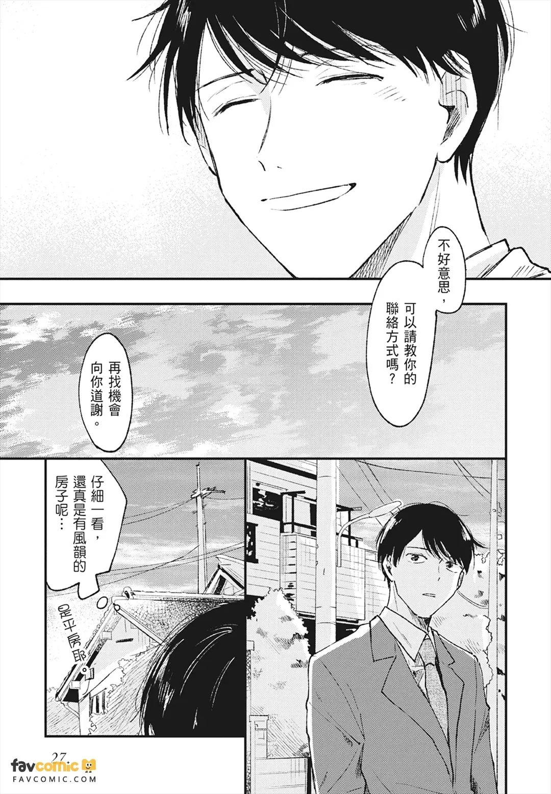 หน้า 29