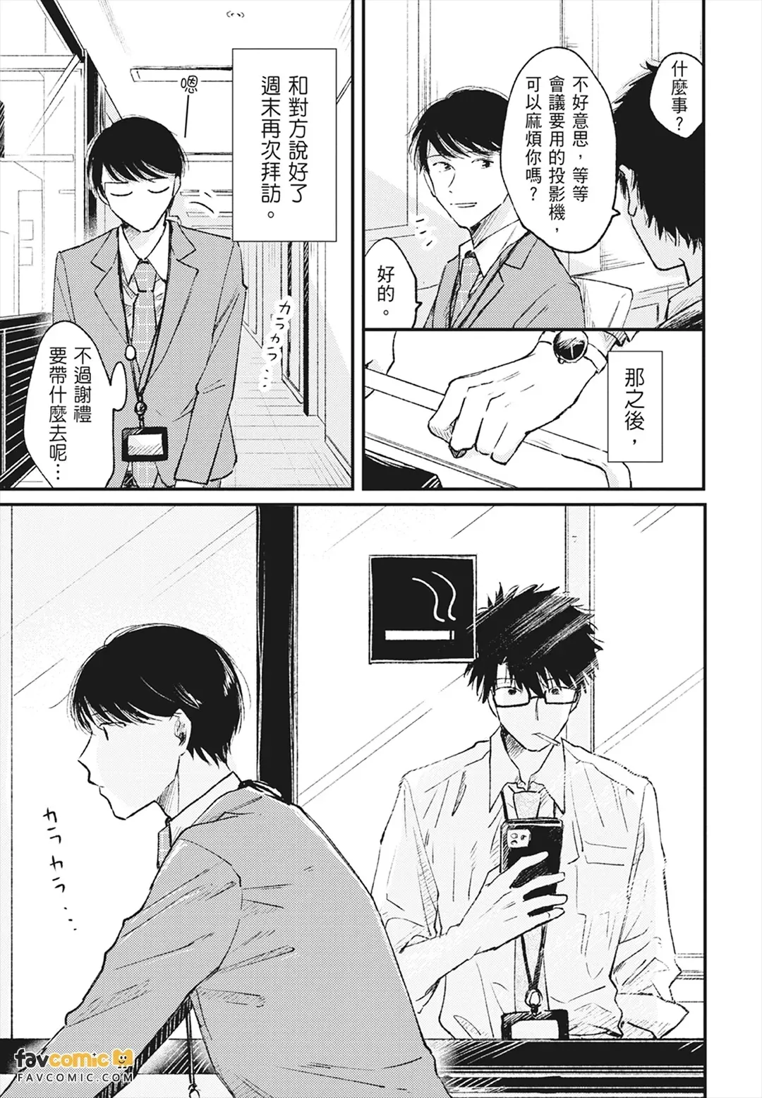 หน้า 31
