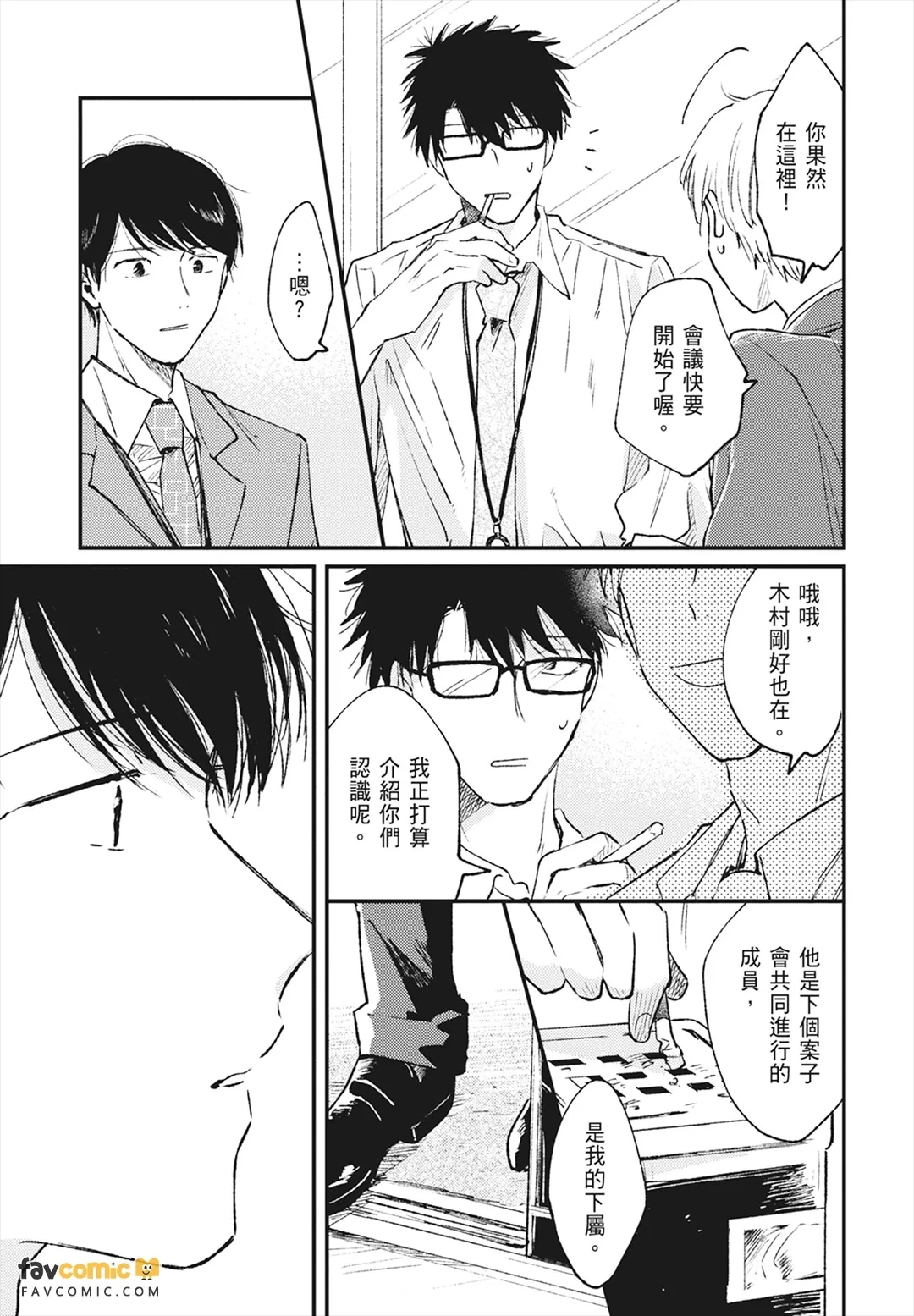 หน้า 33