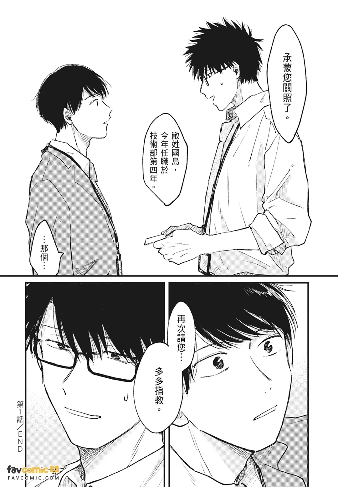 หน้า 34