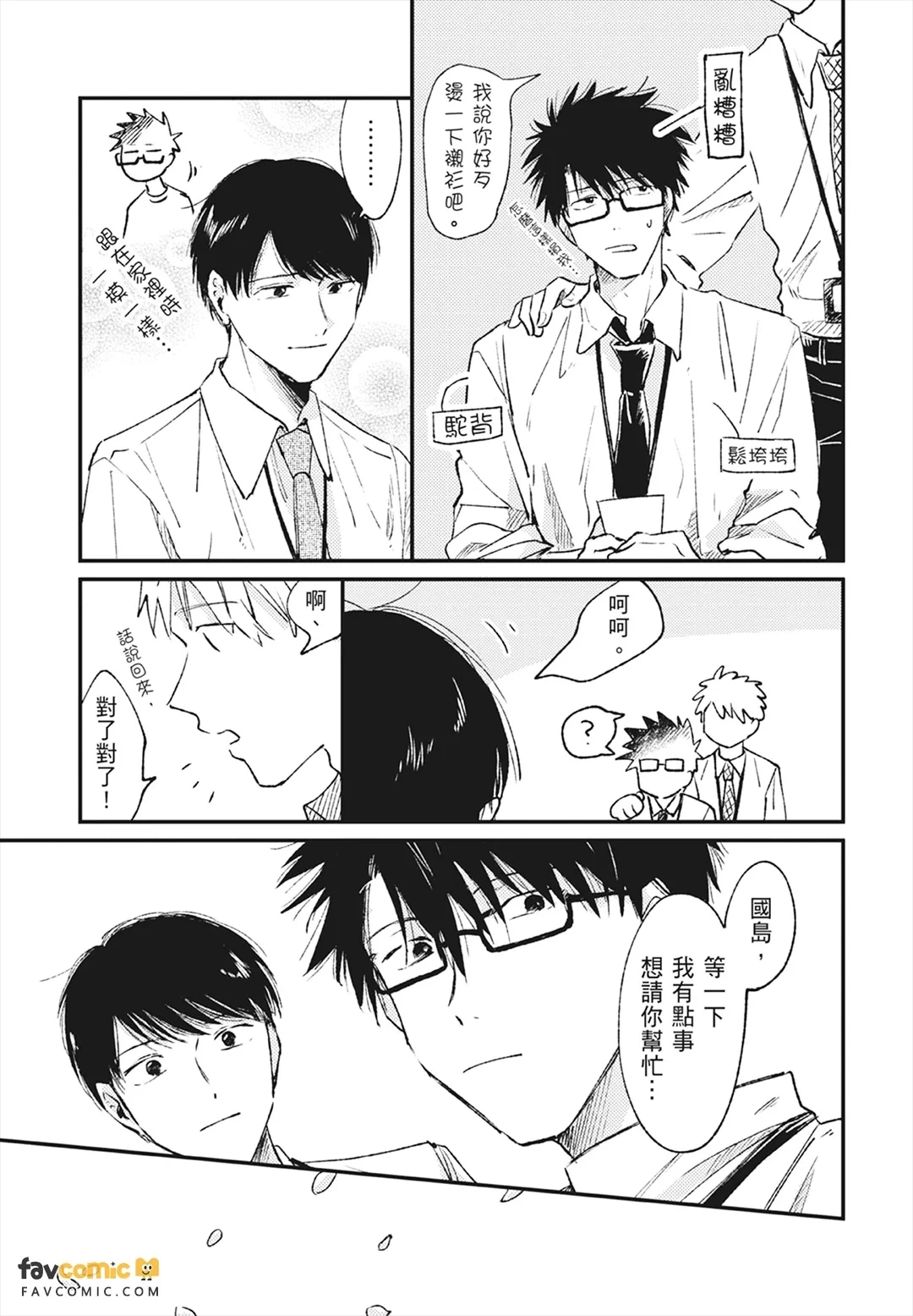 หน้า 37