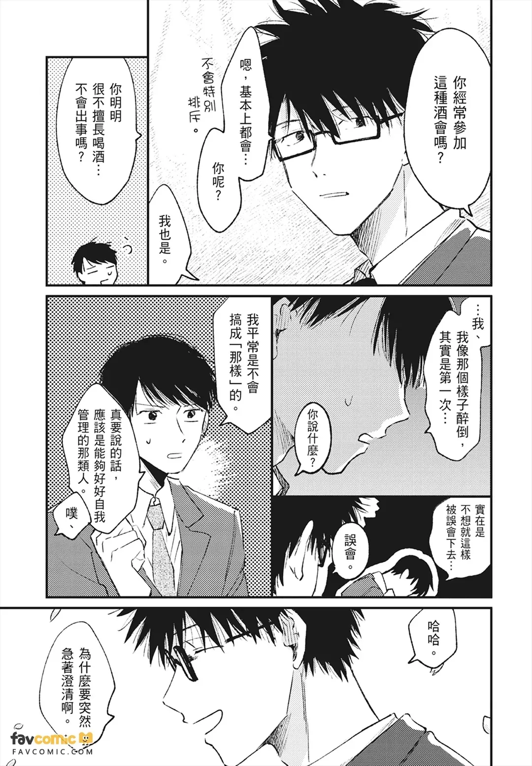 หน้า 39