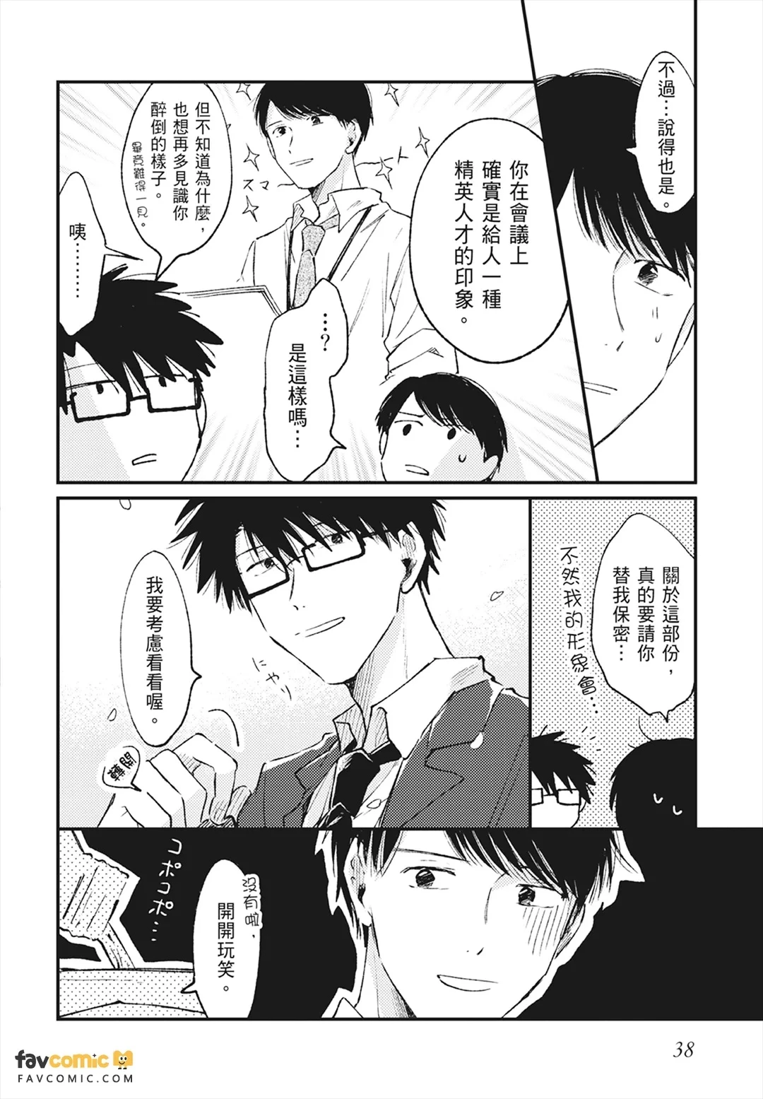 หน้า 40