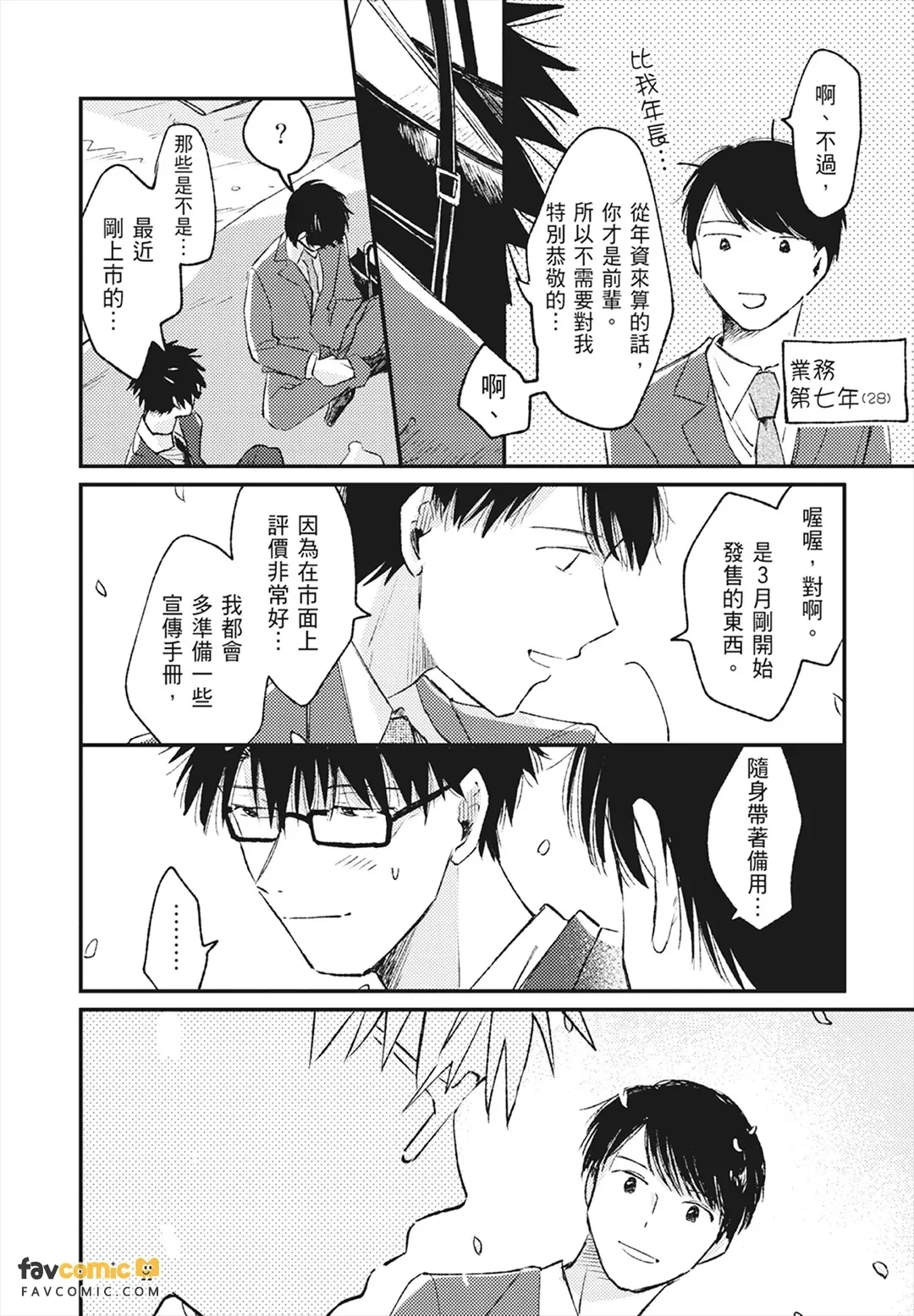 หน้า 42
