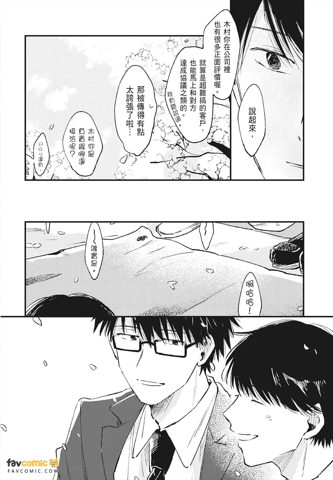 หน้า 44