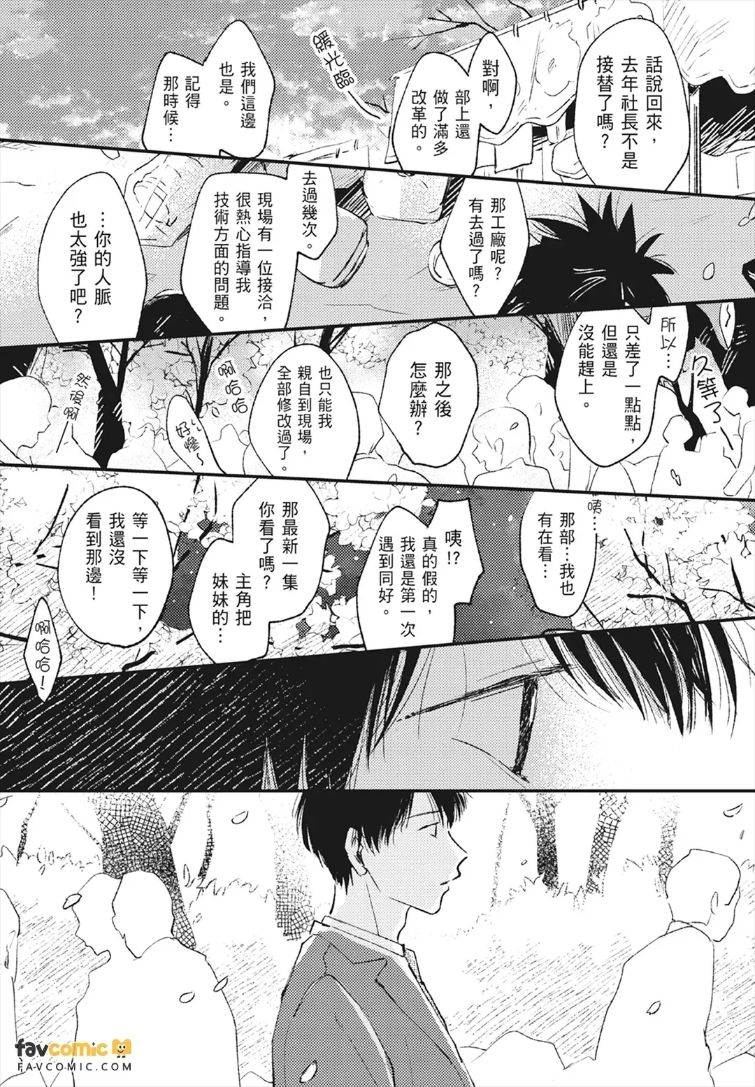 หน้า 45