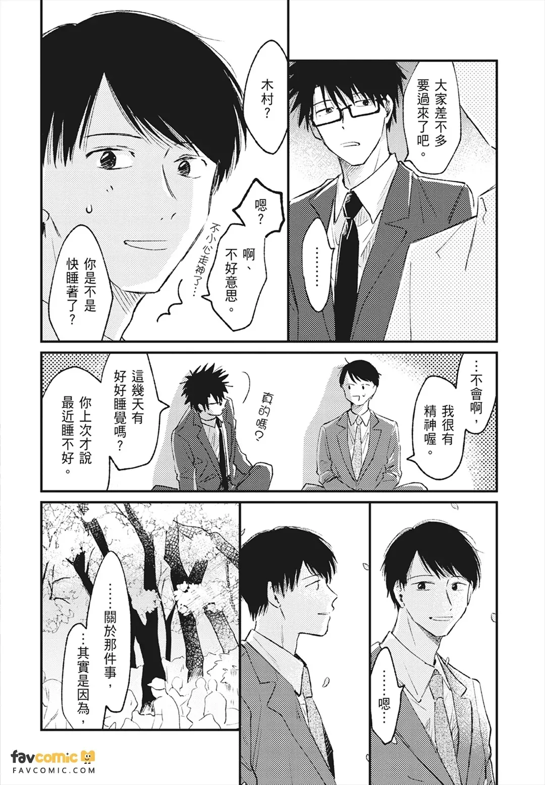 หน้า 46
