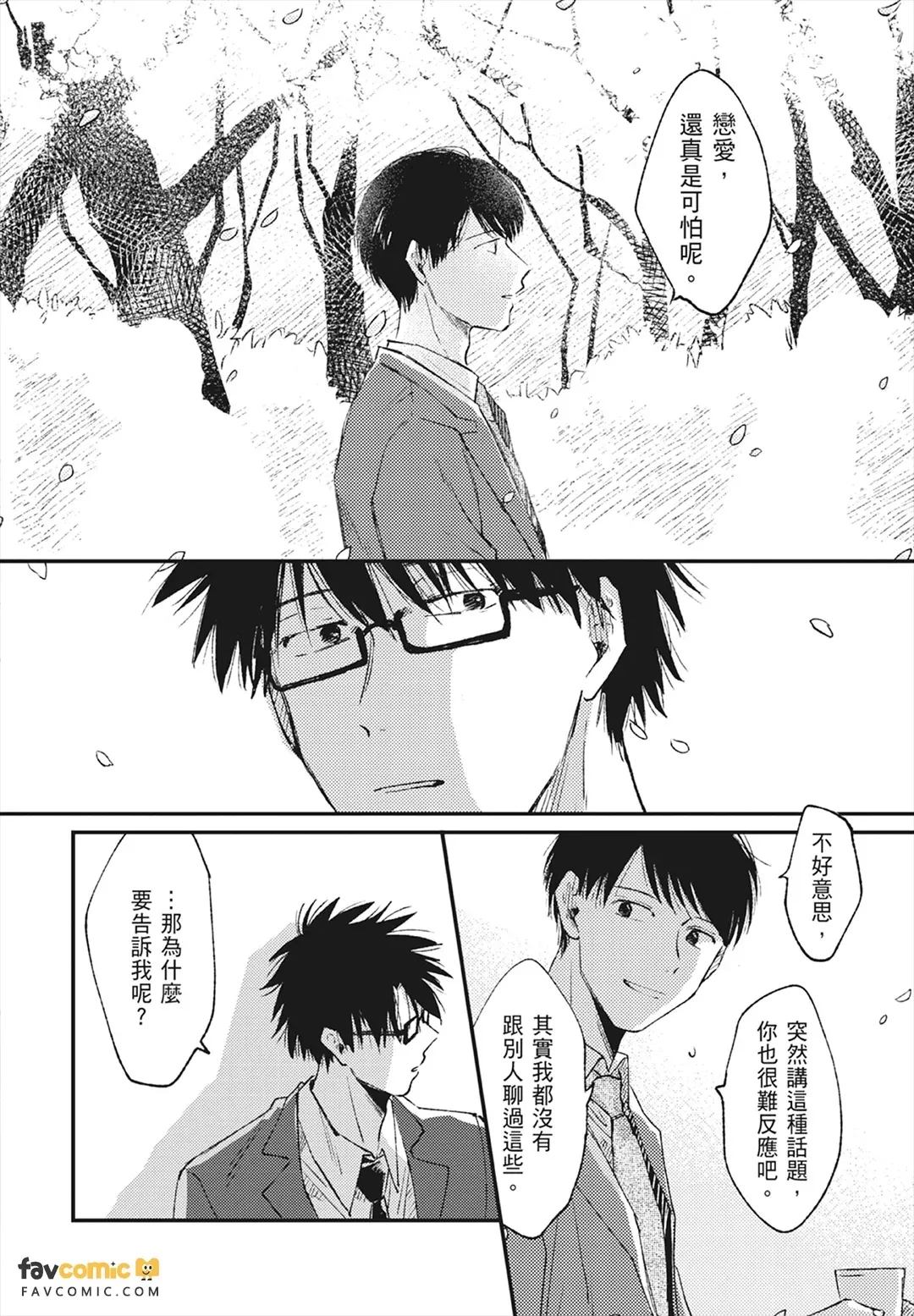 หน้า 48