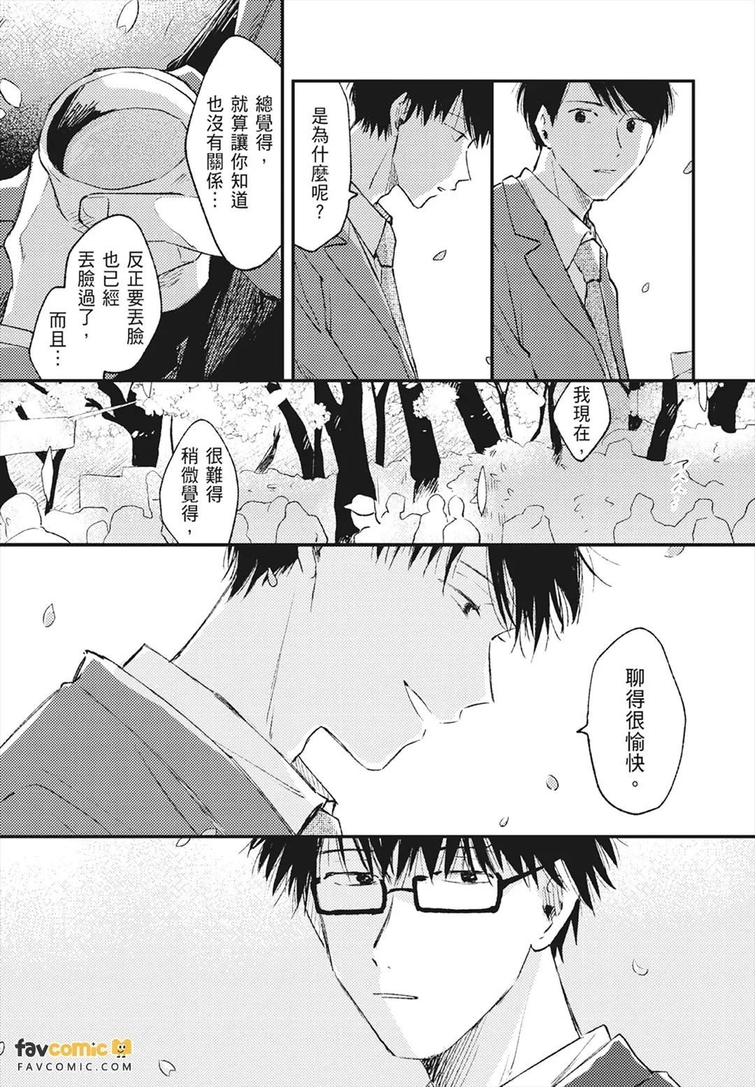 หน้า 49