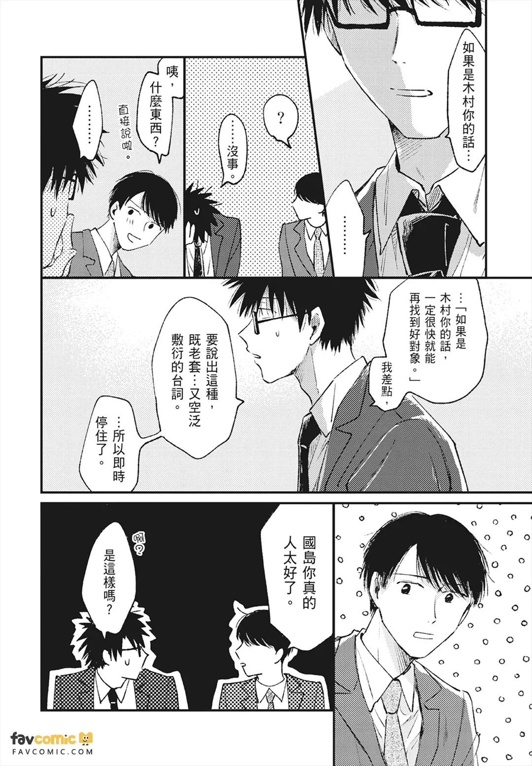หน้า 50