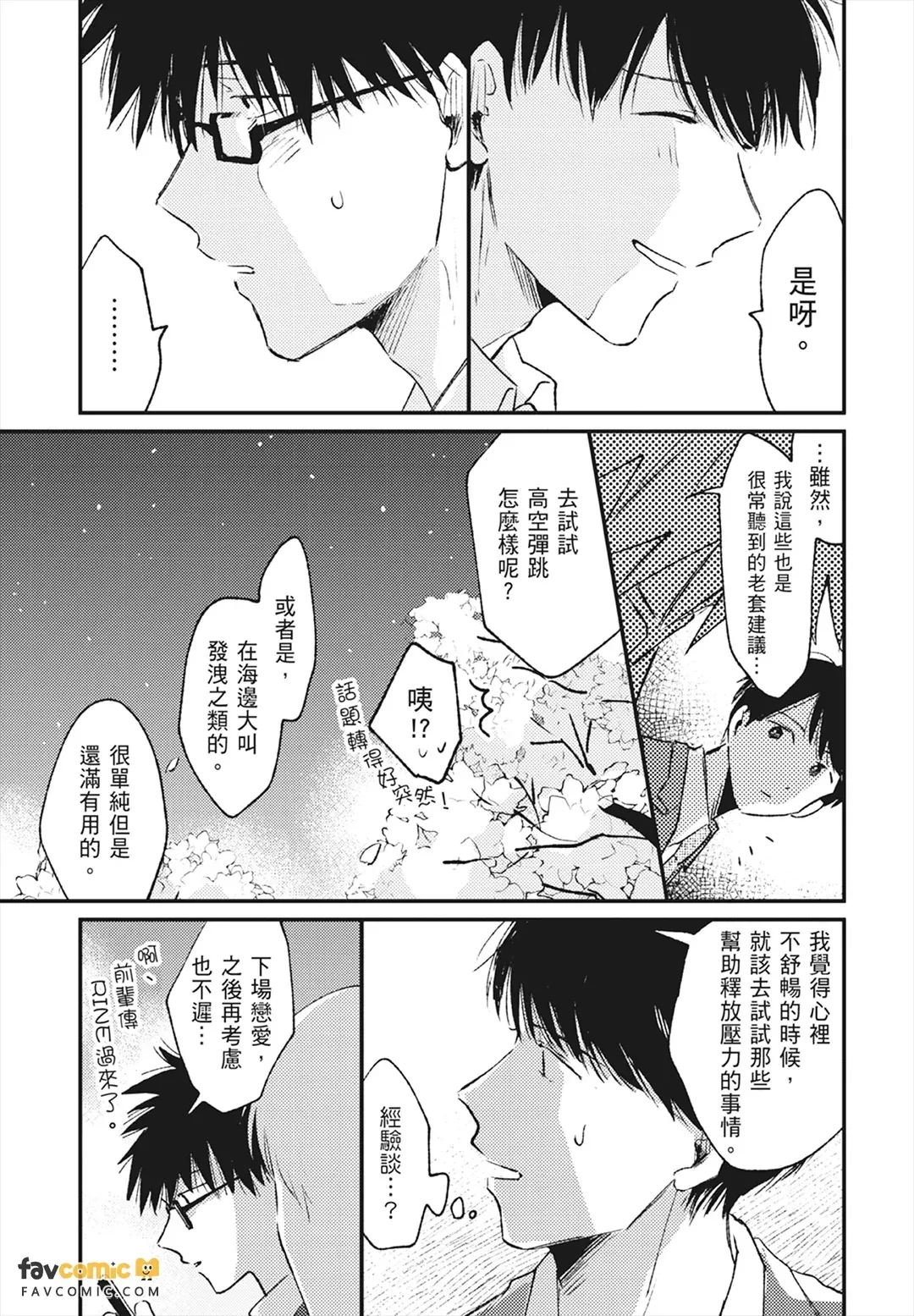 หน้า 51