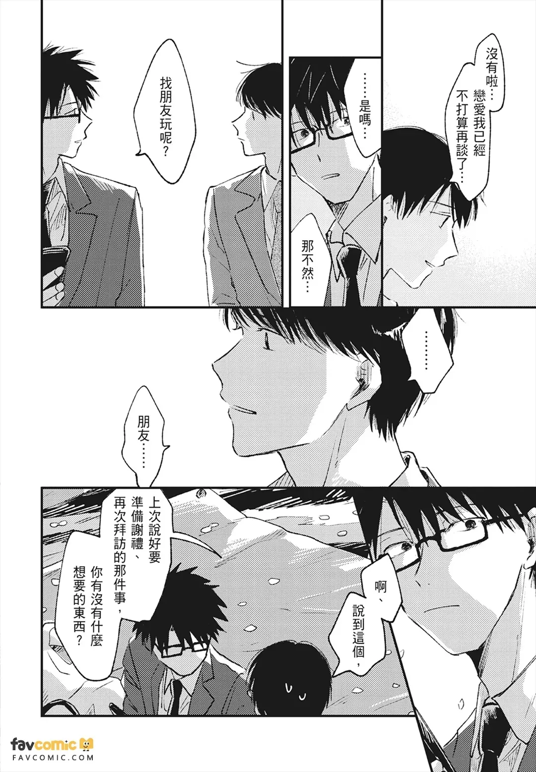 หน้า 52
