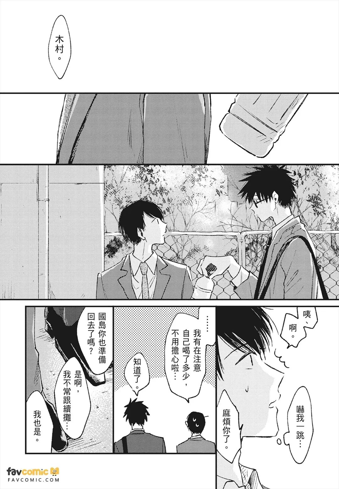 หน้า 54