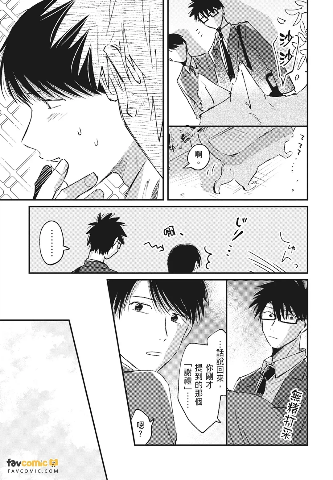 หน้า 55