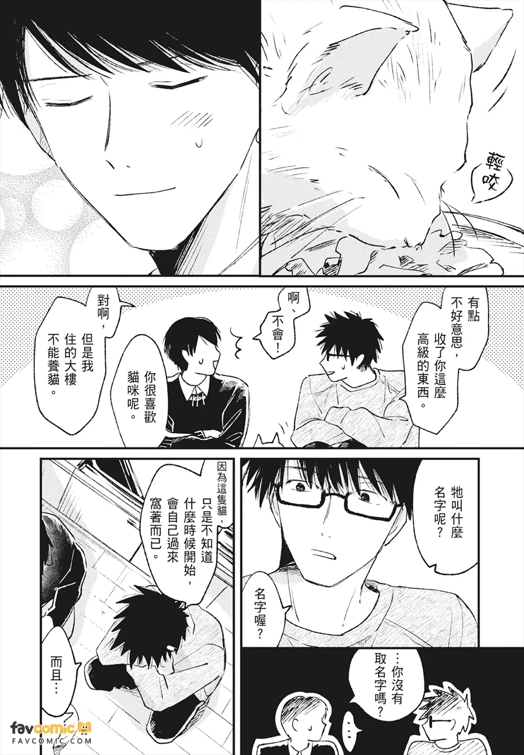 หน้า 56