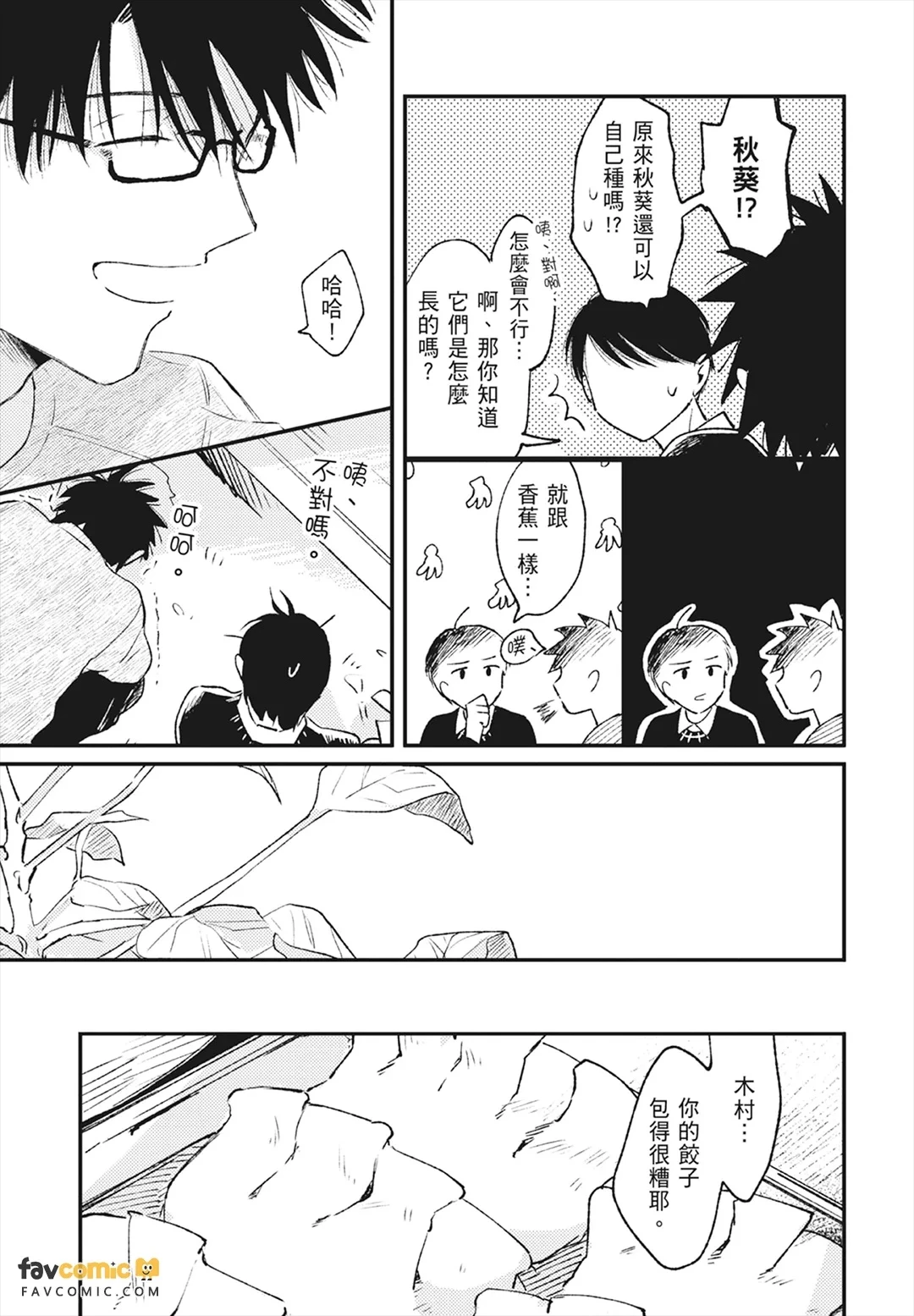 หน้า 59