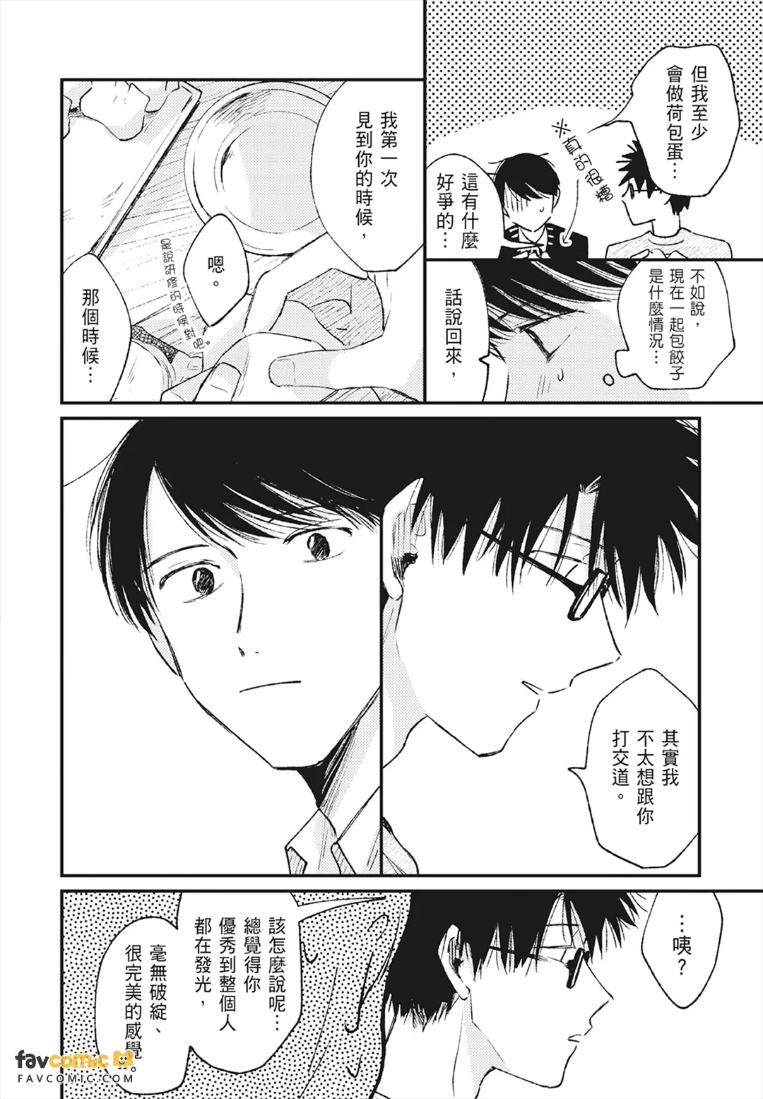 หน้า 60