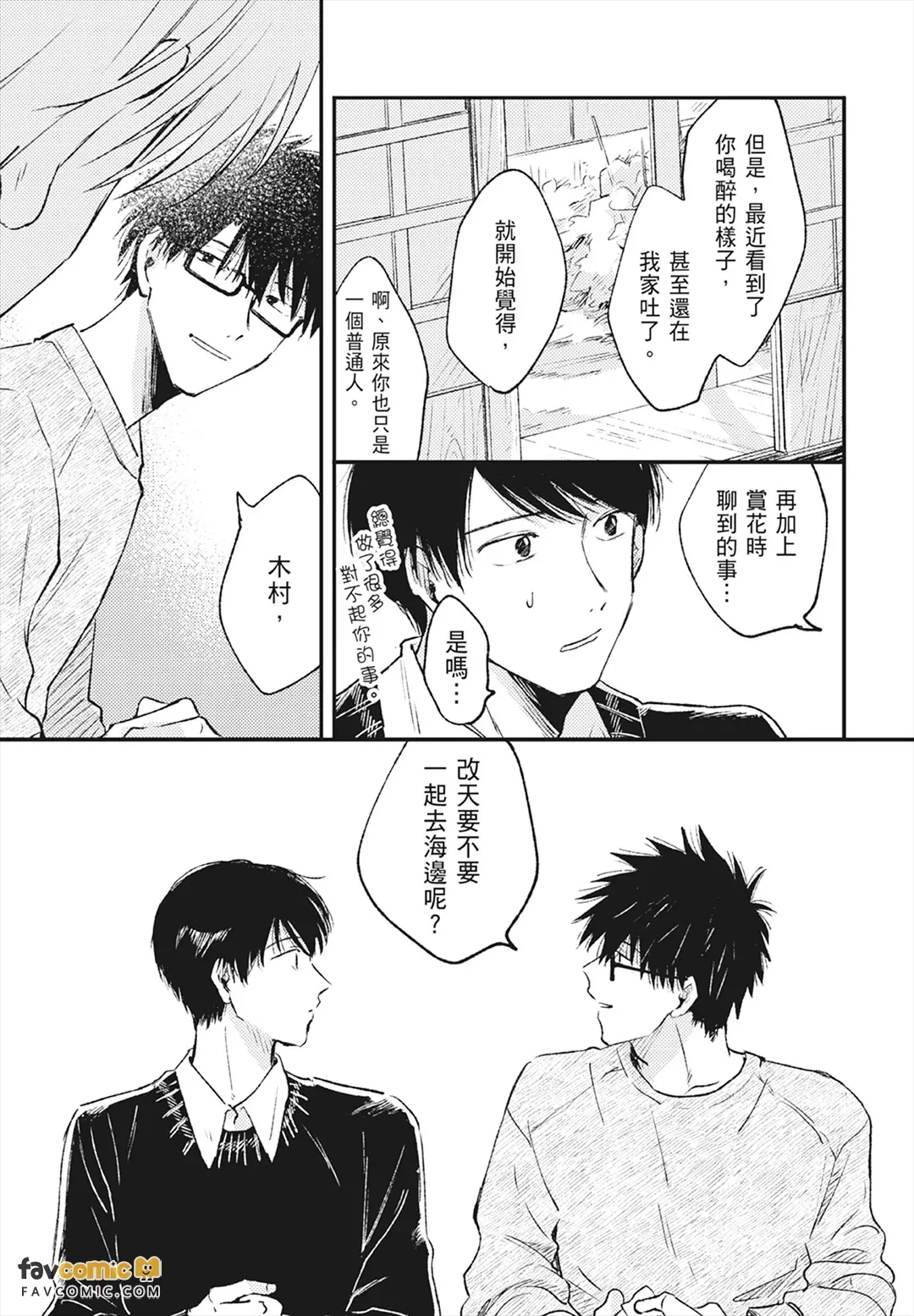 หน้า 61