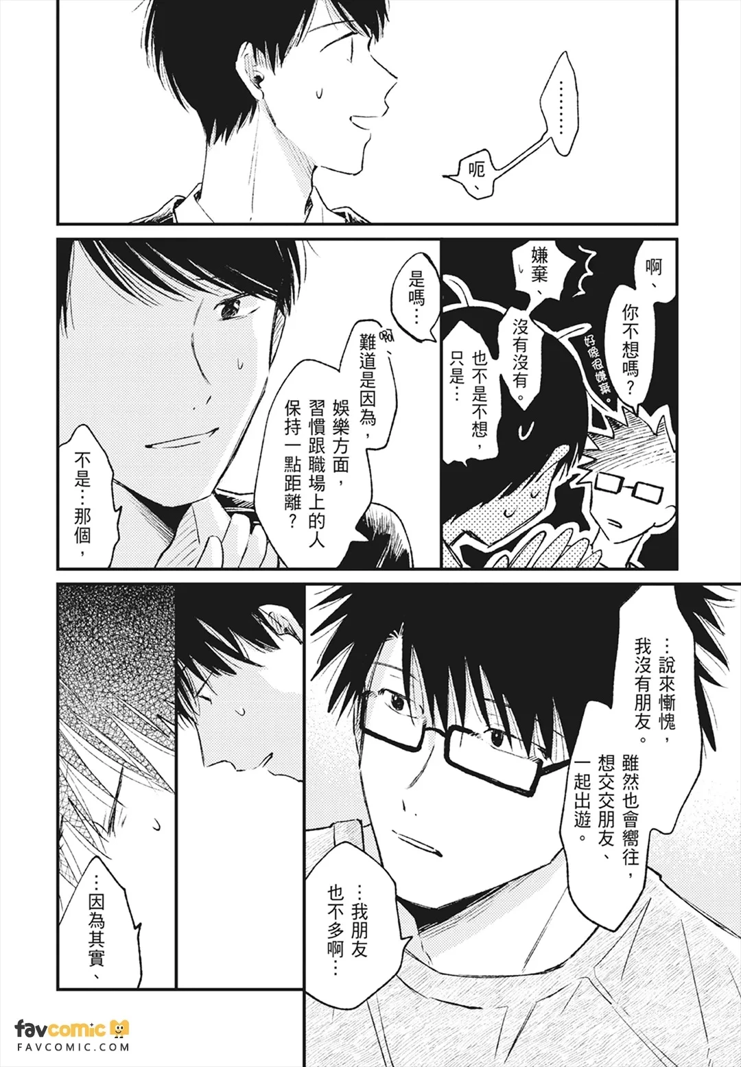 หน้า 62
