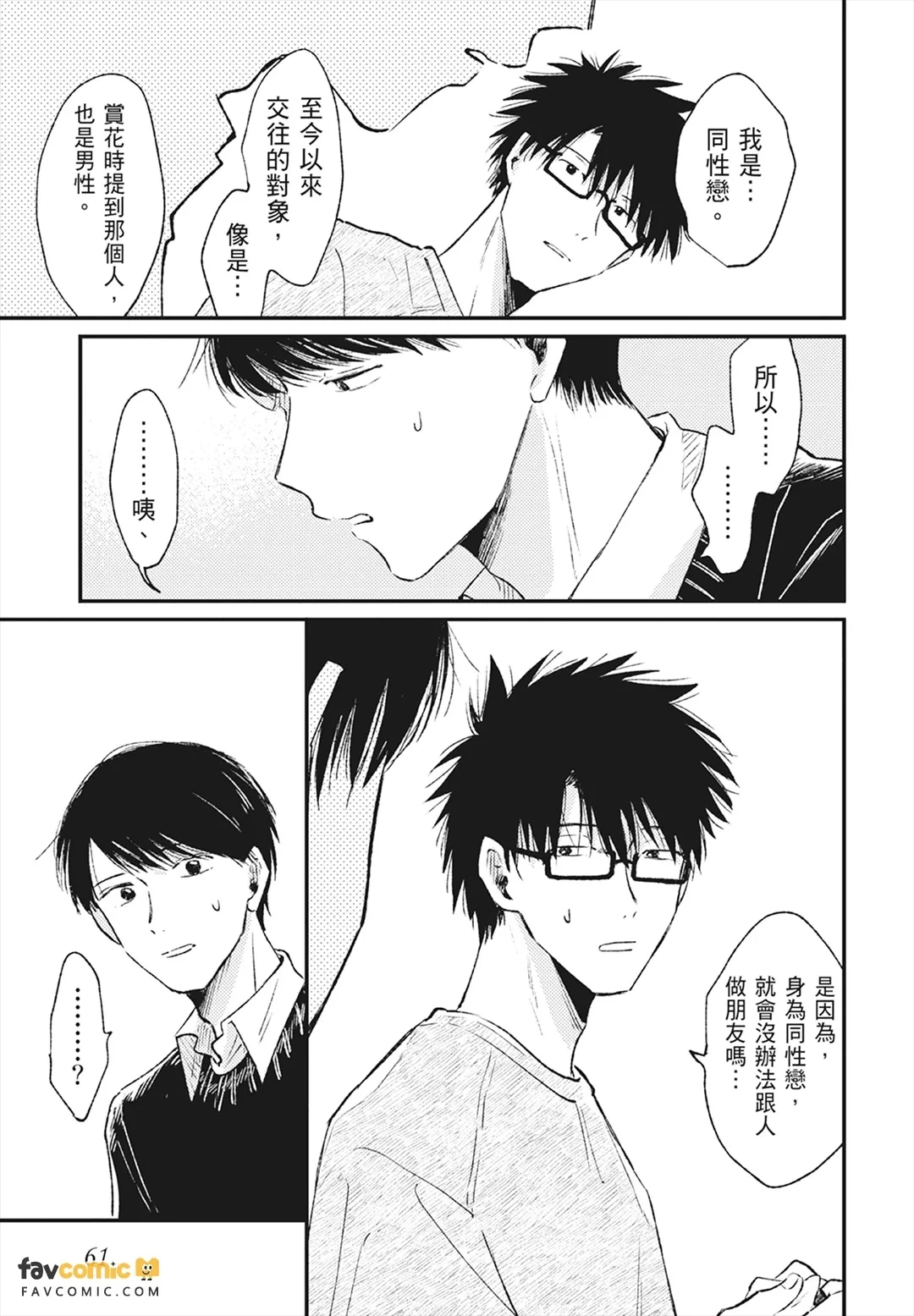 หน้า 63