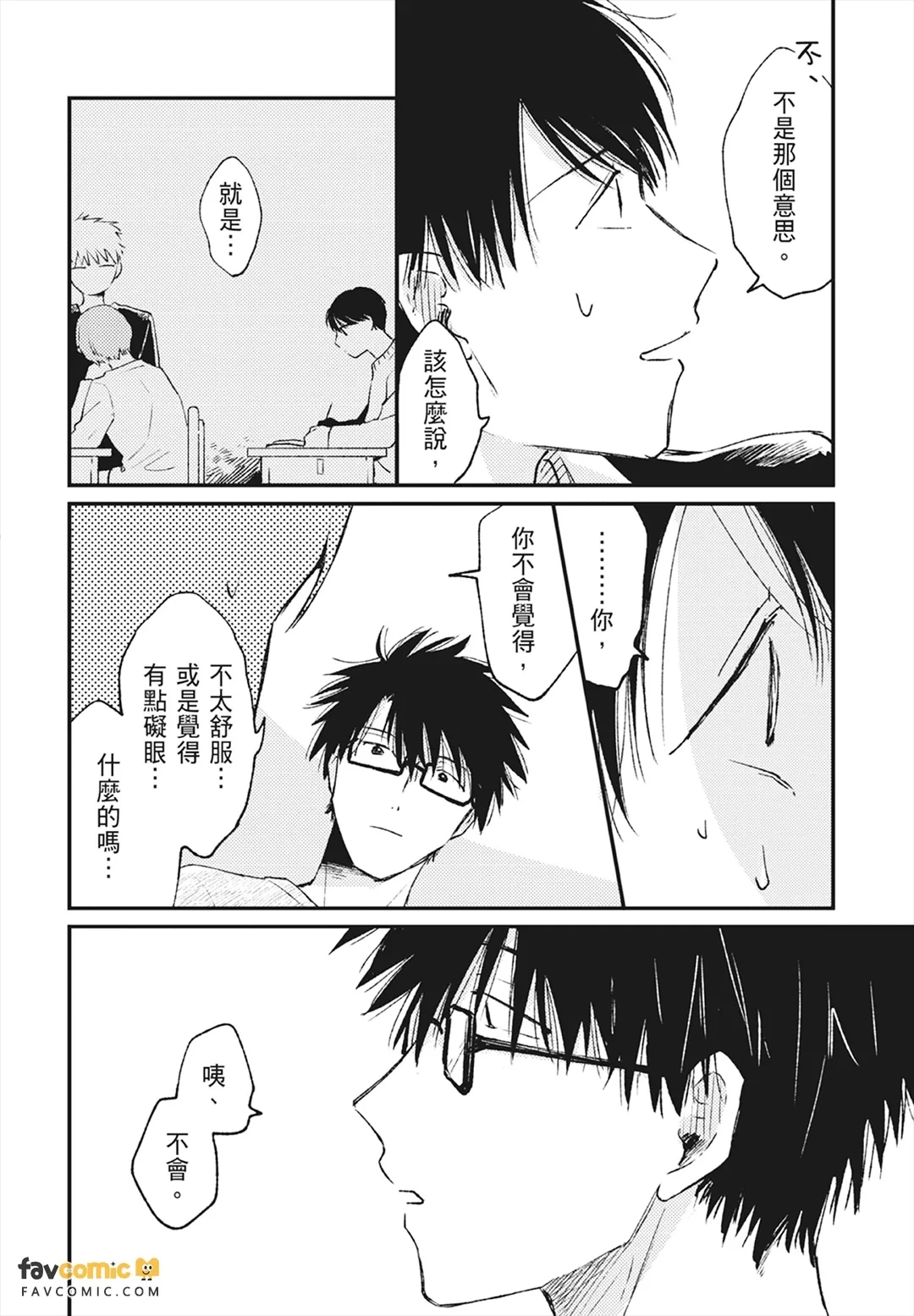 หน้า 64