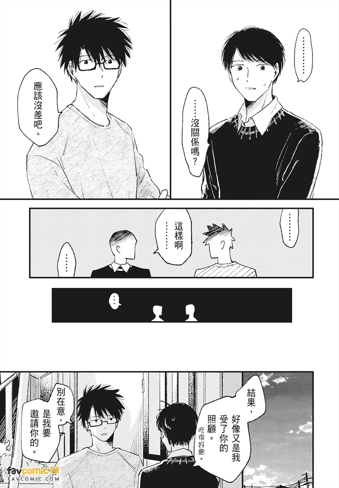 หน้า 65