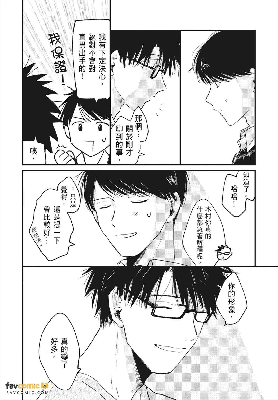 หน้า 66
