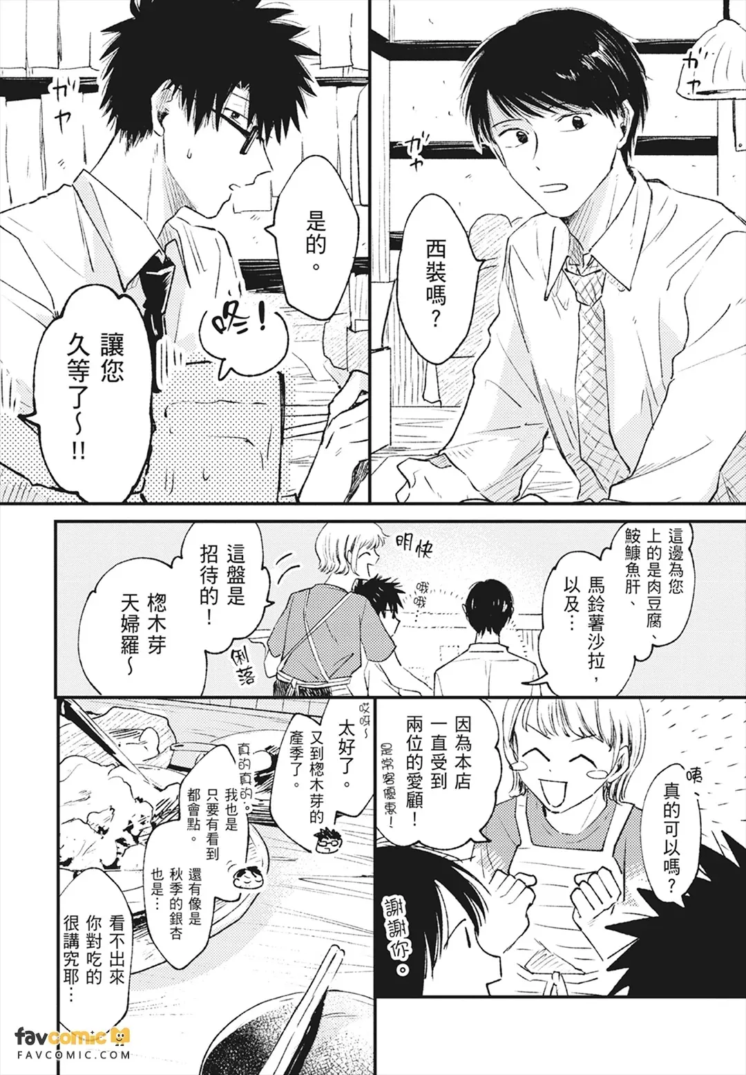 หน้า 72