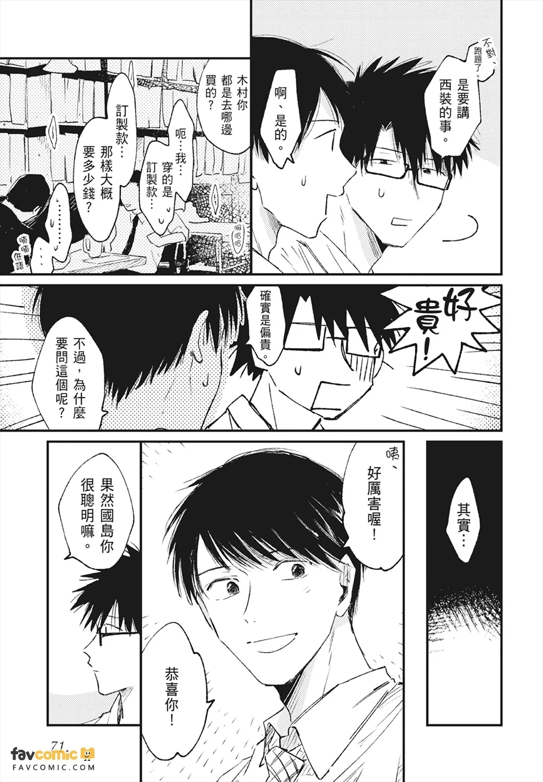 หน้า 73