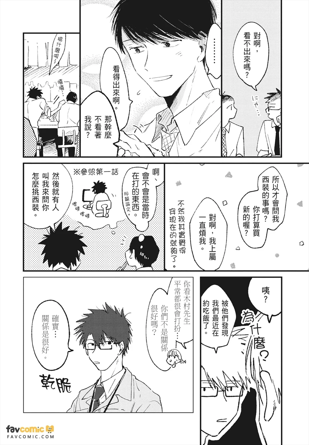 หน้า 74