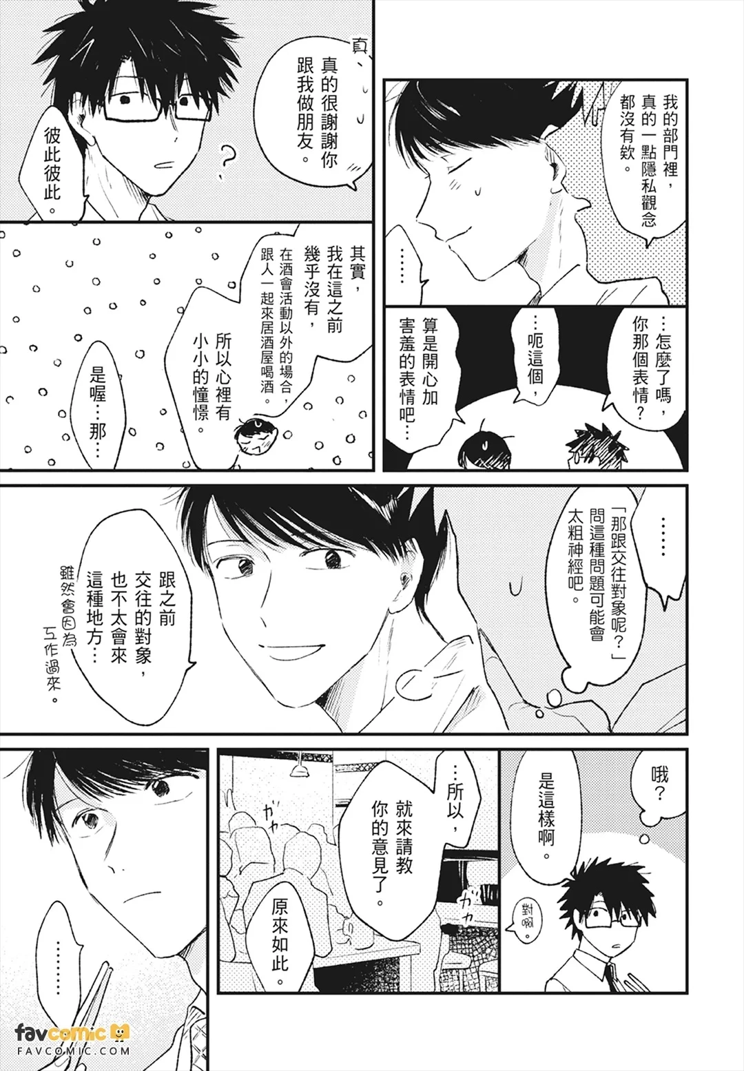 หน้า 75