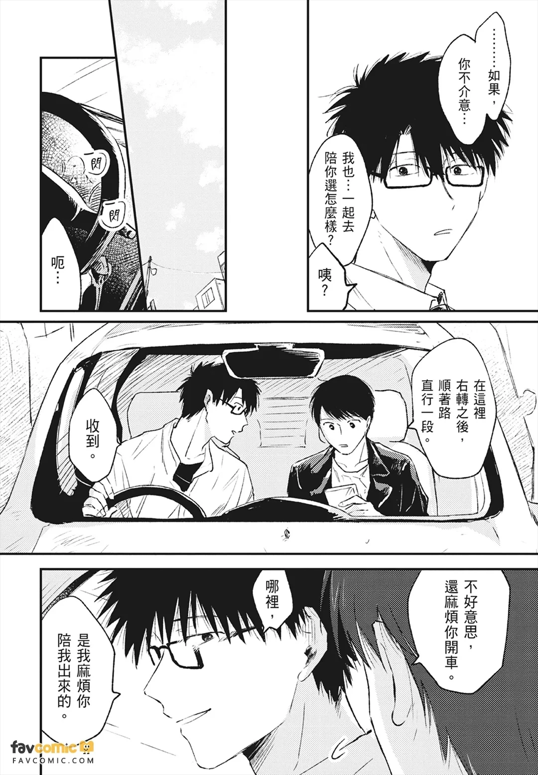 หน้า 76