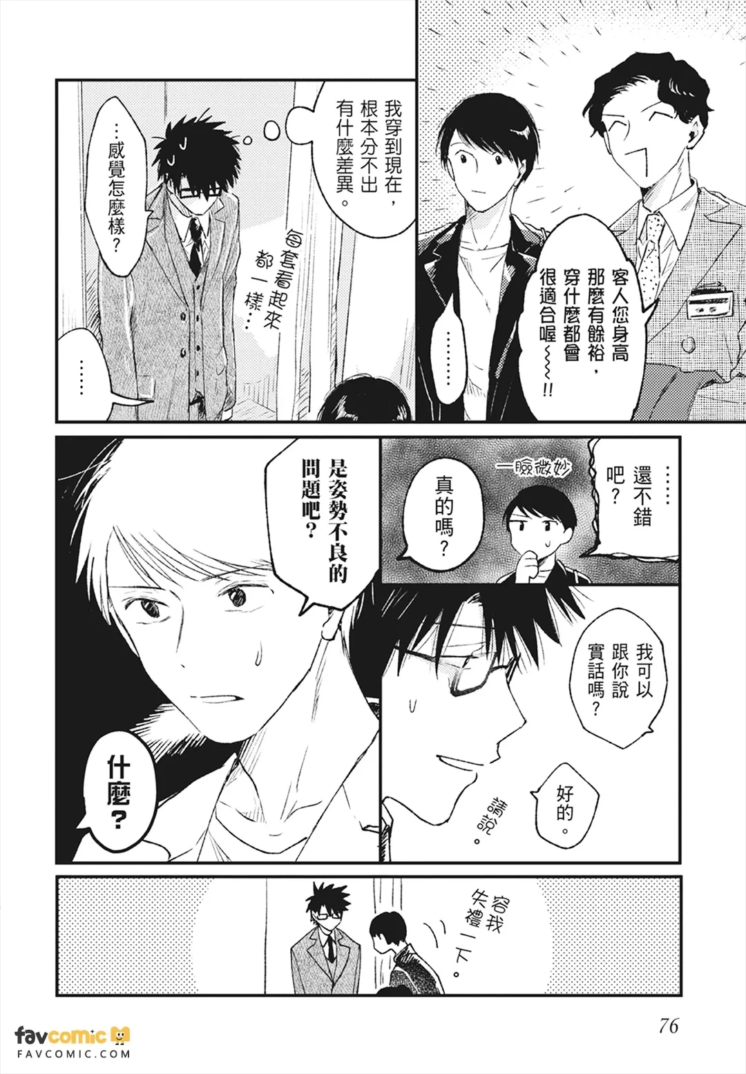 หน้า 78