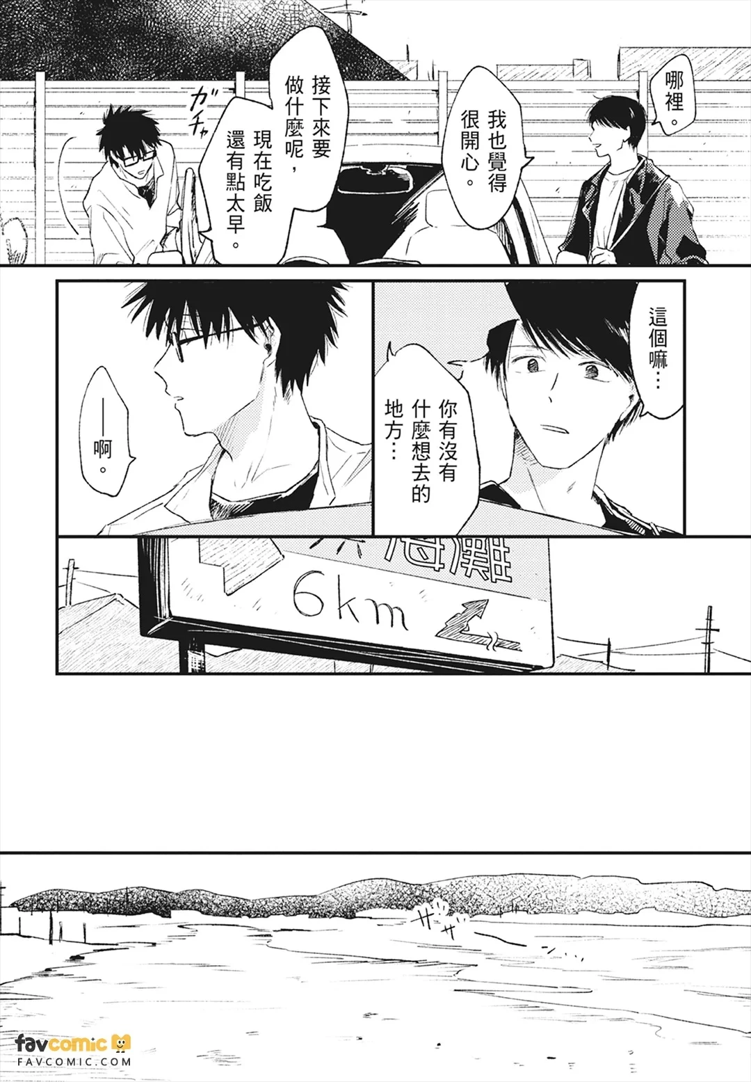หน้า 80