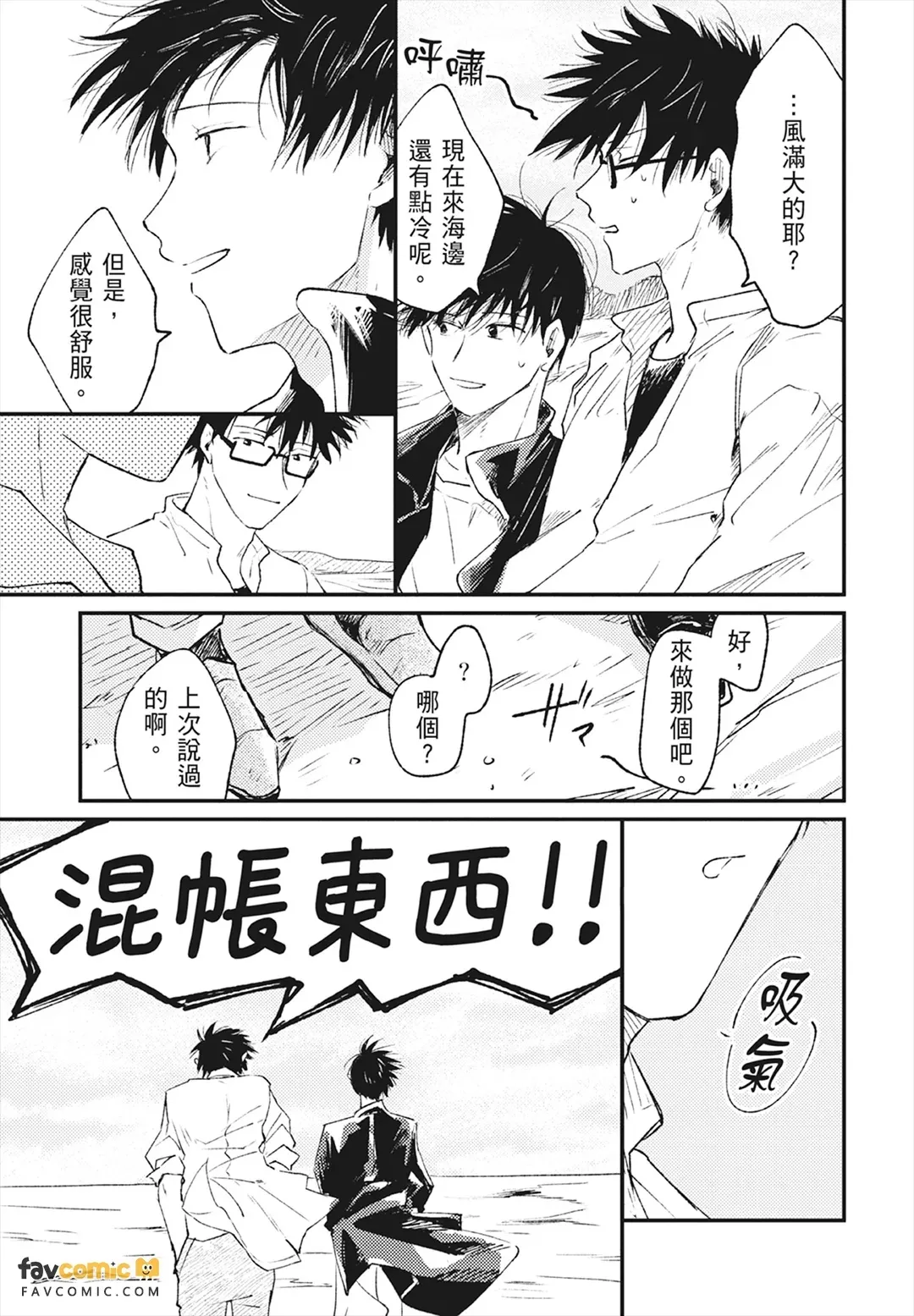 หน้า 81