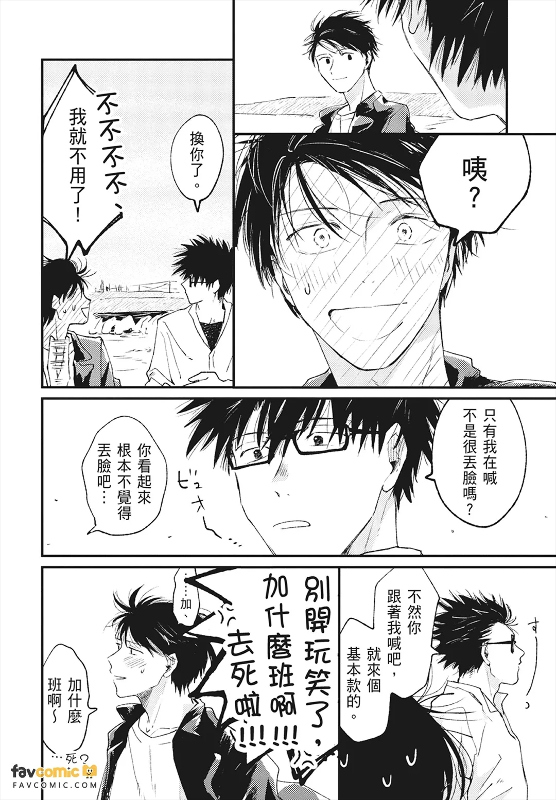หน้า 82
