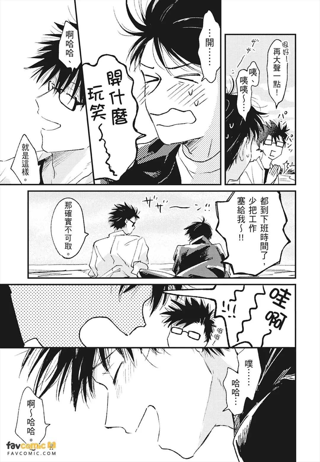 หน้า 83