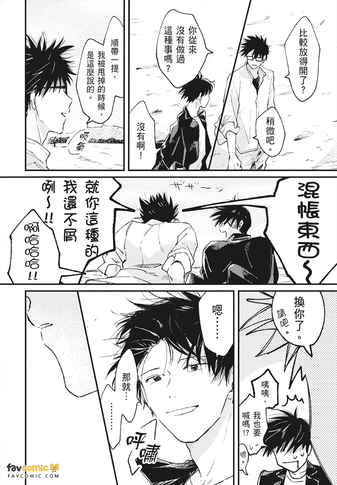หน้า 84