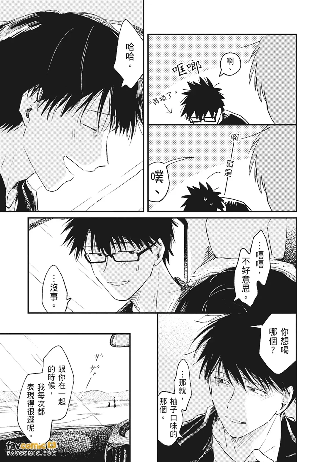 หน้า 91