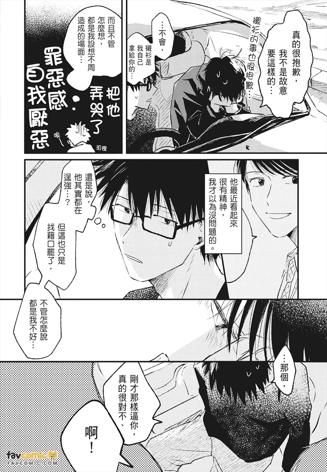 หน้า 92